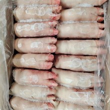 带筋小猪蹄 30-33只20斤/件 烧烤白切猪手 冷冻国产猪蹄
