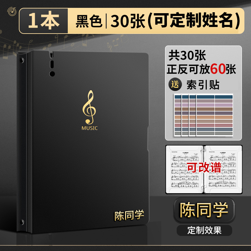 【1권】 검정색 30페이지 (색인 스티커 증정) 양면 수납 가능 60장/맞춤 제작 가능