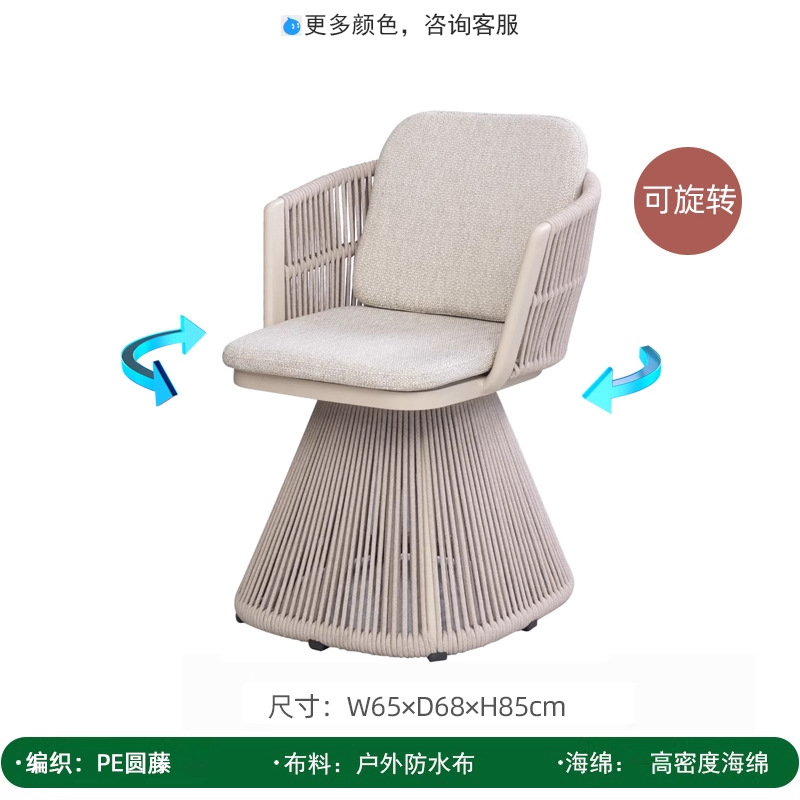 Sofá de patio al aire libre combinación villa jardín balcón al aire libre ocio silla de mimbre muebles de ratán al aire libre impermeable protección solar