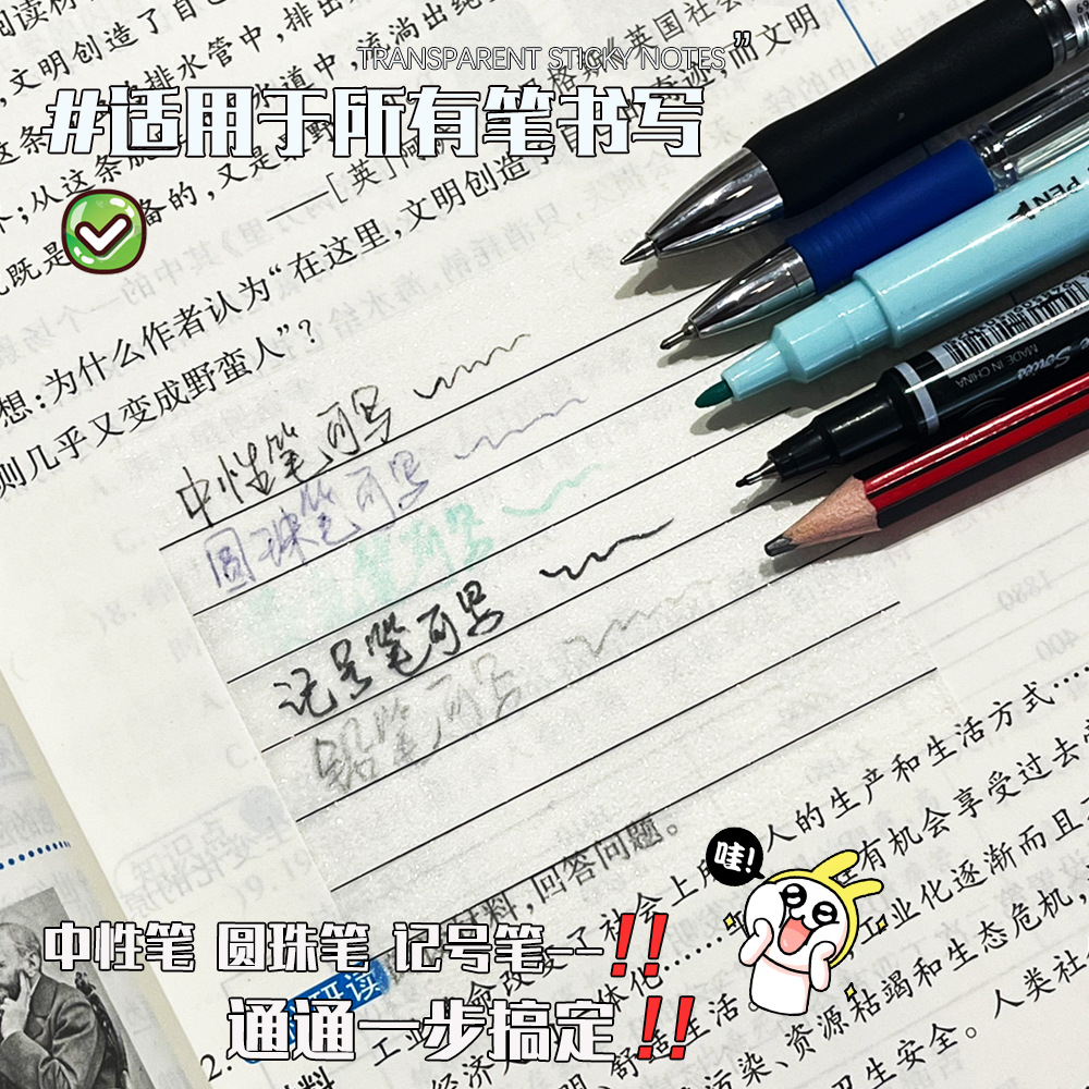 Paste de notas transparente esmerilado perlada con notas horizontales de 50 páginas de notas de alto valor de cara ins viento pegatinas de notas