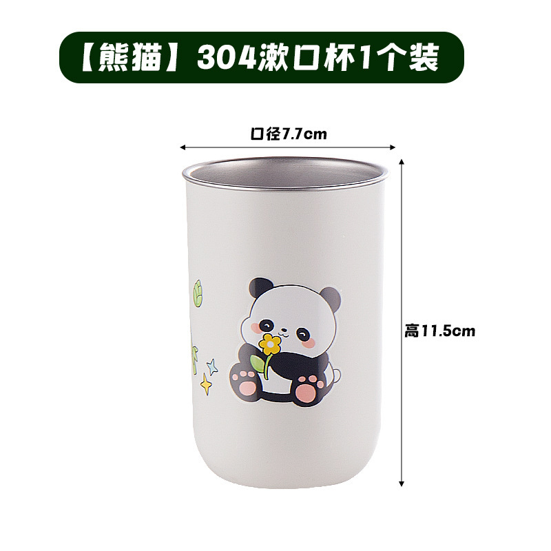 情侣304不锈钢漱口杯家用可爱牙缸杯子刷牙单杯杯子可爱简约|undefined
