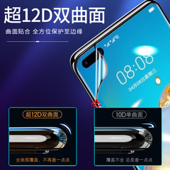 Huawei P40 Pro tempered glass film, P30 Pro full adhesive phone film, P40 ceramic film, P30 full-screen curved transparent film for Huawei P40/P30