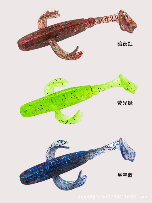 水に浸した大きなスポイラー、6目フライフィッシュTテールソフトベイト、フローティングブラックピットソフトベイト、塩と生臭さを加えて柔らかく、壊れにくい|undefined