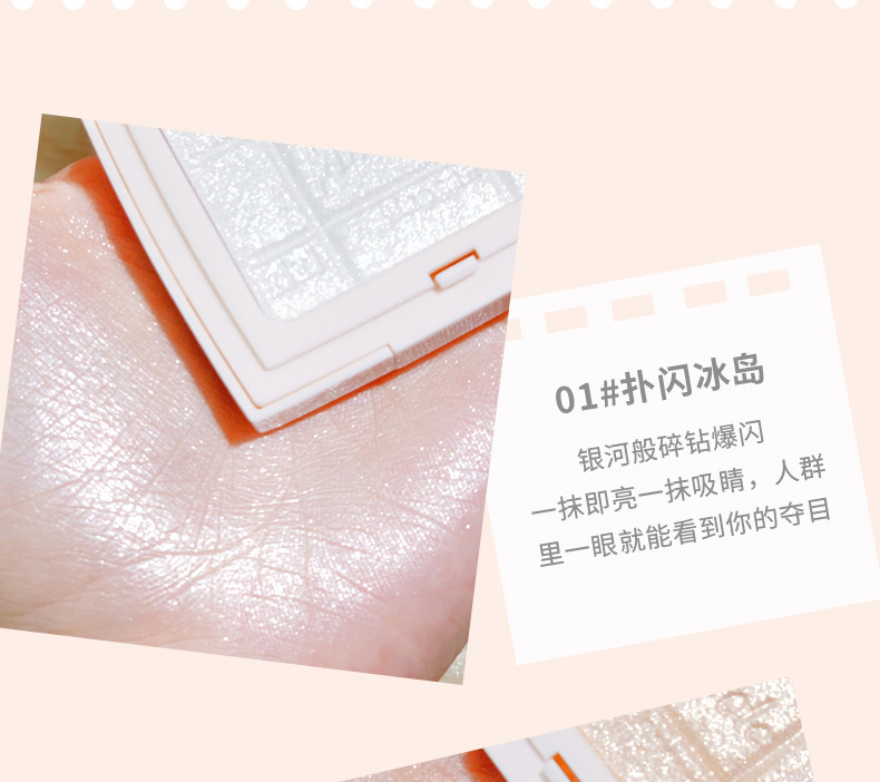 xixi Light and Shadow Miracle High Gloss Powder Plate Pearlescent Sparkling Sparkling Diamond Facial Brightening Three-dimensional Nose Shadow High Gloss Powder undefined
