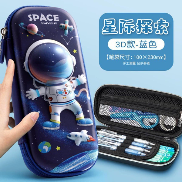 New 3D upgrade/interstellar exploration blue
