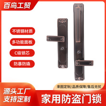 多功能防盗门机械门锁不锈钢双面板门把手新中式双开门别墅大门锁