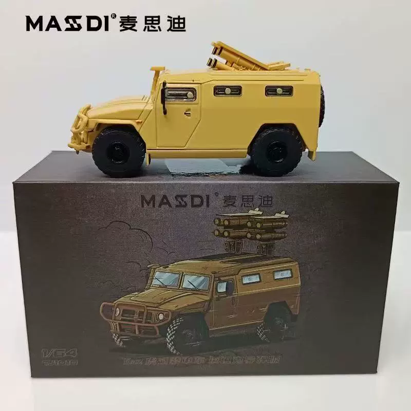 麦思迪 Toyota, car model, scale 1:64