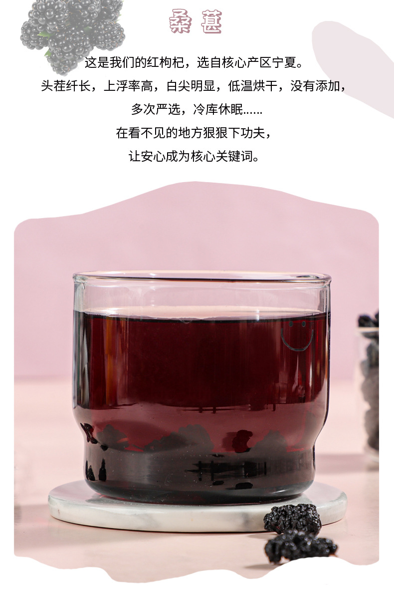 Premium Dried Black Mulberry Sang Shen Zi 500g Ready to Eat Herbal Fruit Tea from Sichuan key features