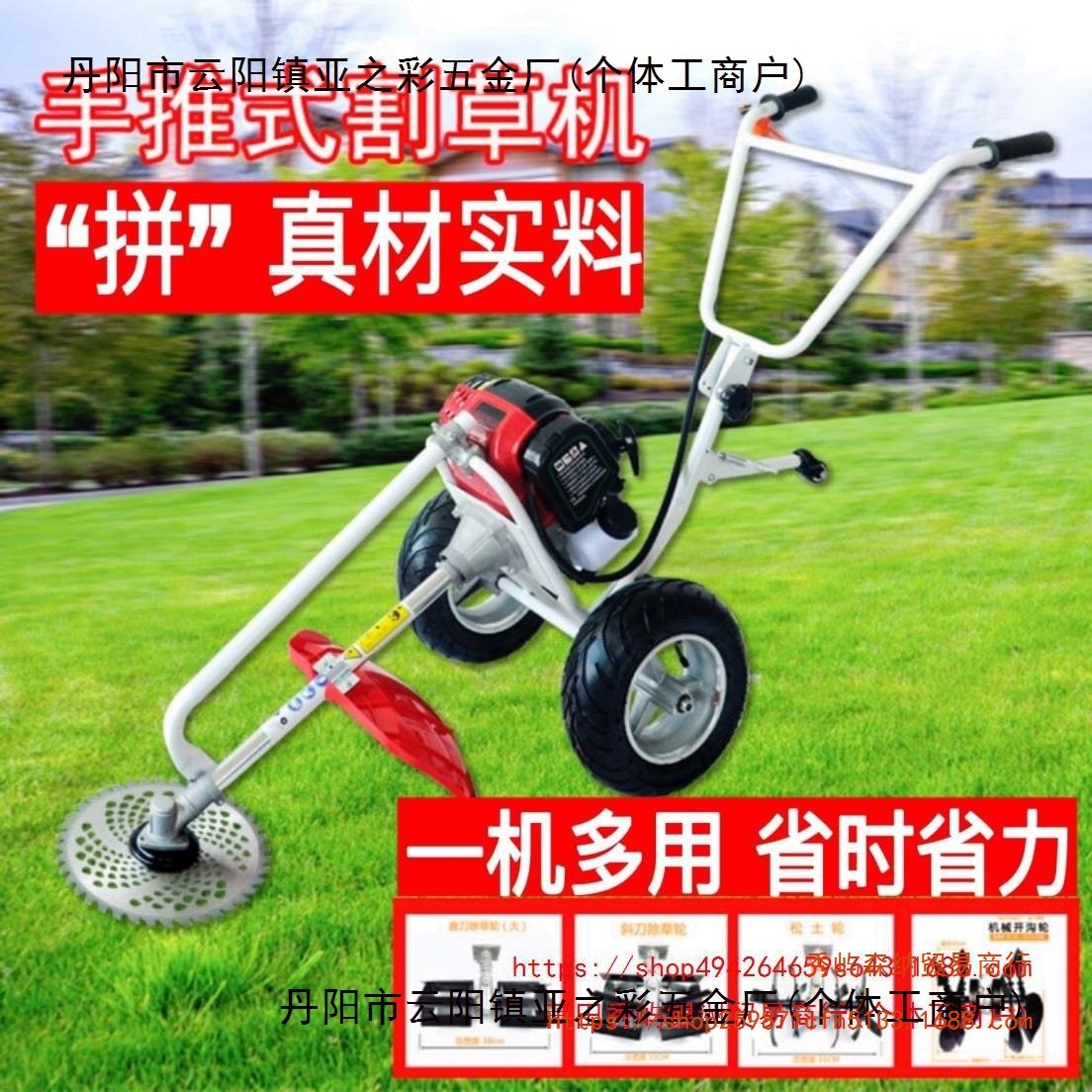 手推式多功能割草机轻便式小型果园开沟机松土机翻土手扶式锄草机