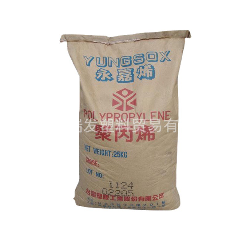 台湾永嘉/1124，高刚性，食品级，高耐热级PP，微波食品容器用料