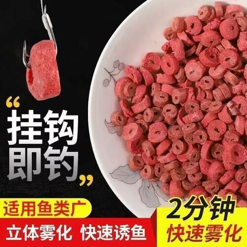 Bait for wild fishing kills red worms lazy hook fishing bait pellets hollow carp black hole crucian carp beginner fishing grass carp