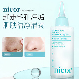 Nicor Blackhead Exporting Essence 150ml Cleans Pores, Cleans Skin, Cleans Pores, Cleanses and Refreshes Hair
