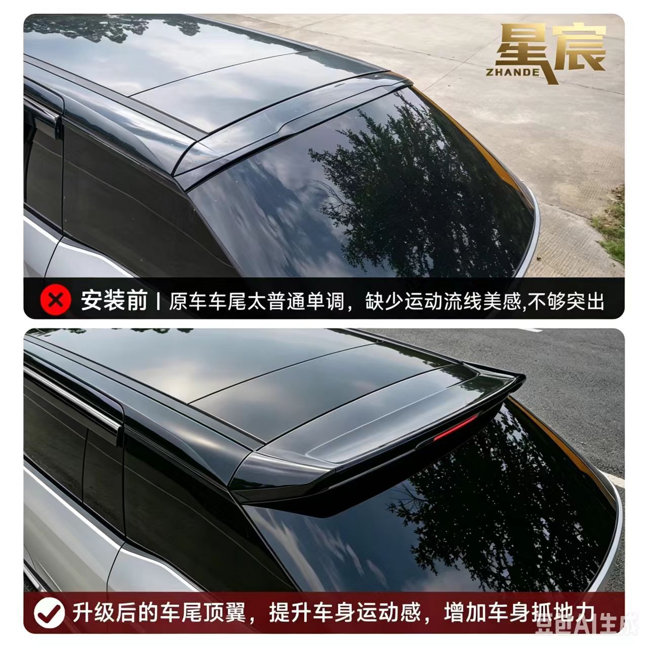 Suitable for Xpeng X9 Extended-Range Pure Electric Sixth-Generation Sports Top Wing, Rear Wing, Fixed Wind Wing, Spoiler Car Accessories