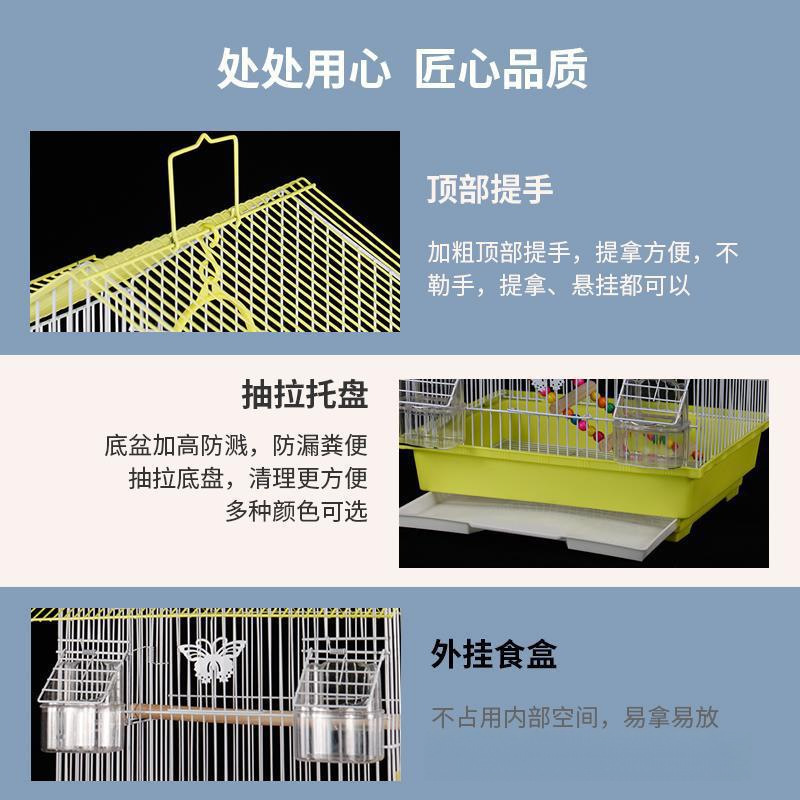 鳥かご、牡丹繁殖、小型鳥かご、金属製ヴィラ、特別価格、屋根文鳥、真珠、虎皮インコ、観賞用|undefined