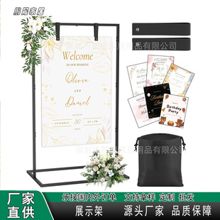 Cross-Border Popular Wedding Display Stand Adjustable Welcome Birthday Party Stand Metal Floor Stand