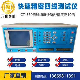 其他电子制造;端子机;剥线机