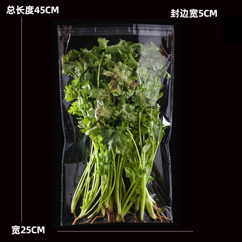 超市专用新鲜蔬菜包装袋塑料透明防雾透气商用一次性水果保鲜袋子|undefined