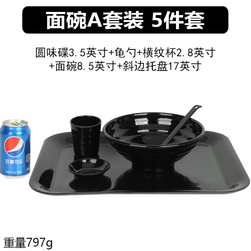 짙은 녹색 면기 A 세트