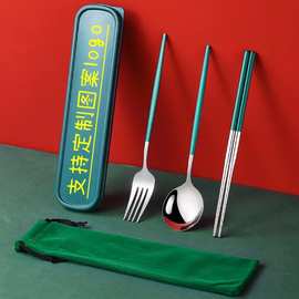 筷子勺子套装学生不锈钢便携餐具套装收纳盒单人装上班族印刷logo
