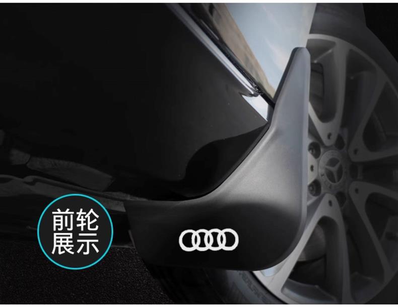 Specifically designed for 05-25 Audi A6L mud flaps, car accessories, original factory mud flaps for both new and old Audi A6 models
