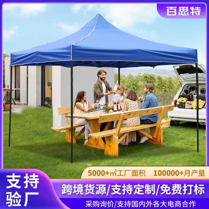 Exposición de promoción transfronteriza tiendas de campaña publicitarias logotipo de impresión tiendas de campaña plegables al aire libre