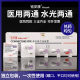 Medical two-way three-way two-way valve medical needle tube Water Light drug infusion tube injection adapter cock