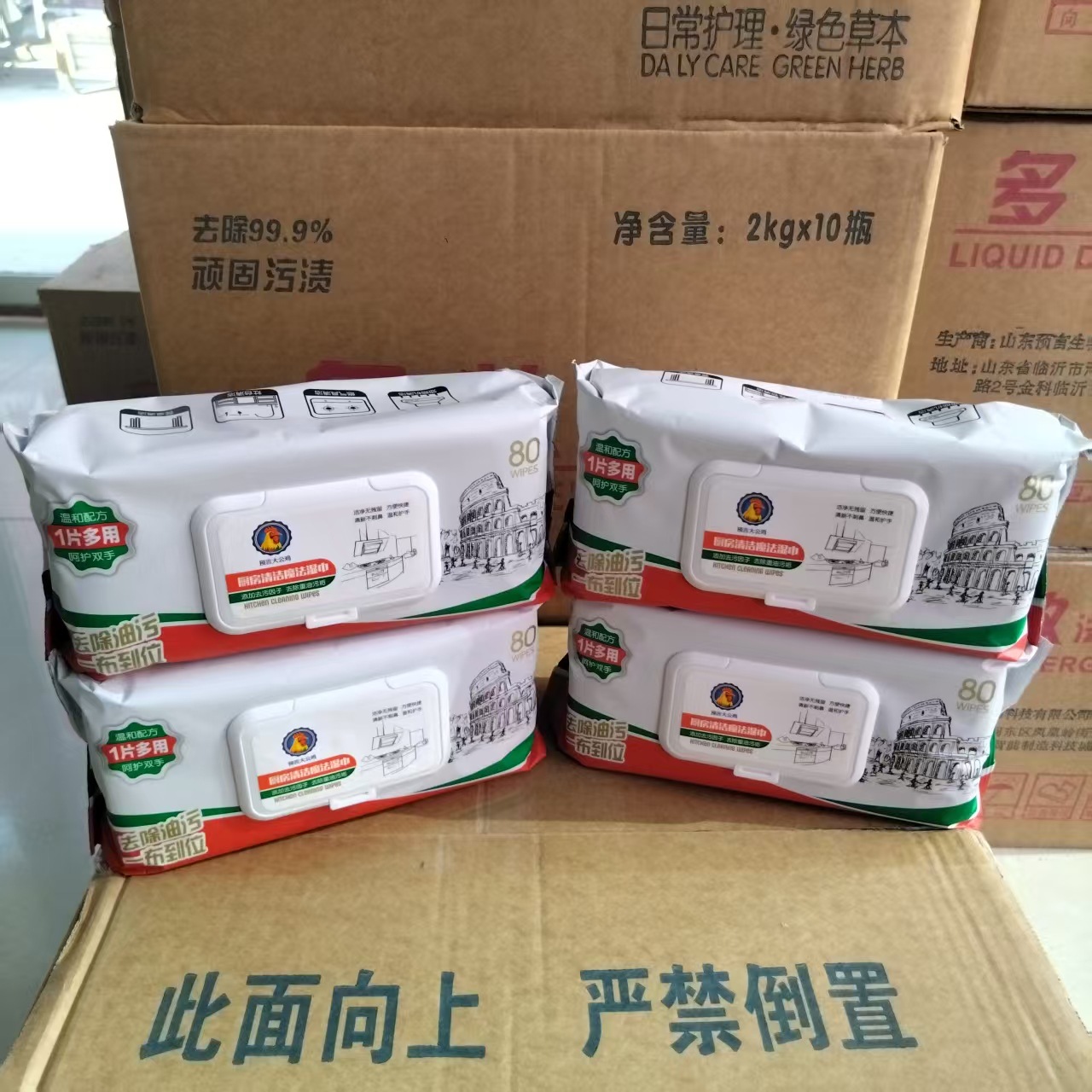 80 Sheets of Kitchen Wipes, Powerful Grease Removal, Household Thickened Large Pack Kitchen Wet Wipes, Special Paper Towels