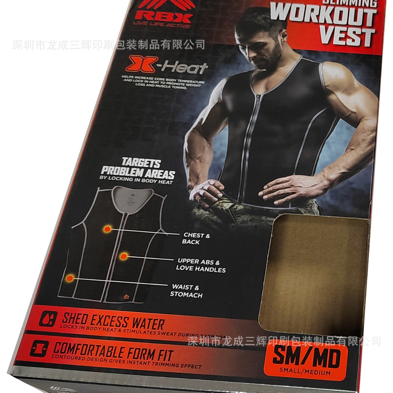 包装盒礼盒瓦楞彩盒年货手提小家电手拎外贸产品包装盒六角盒纸盒