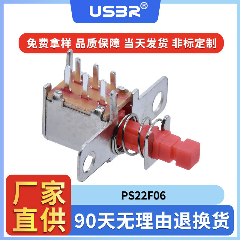 Supply Red Handle PS22F06 Ears Button switch aircraft switch Self locking No lock reset switch