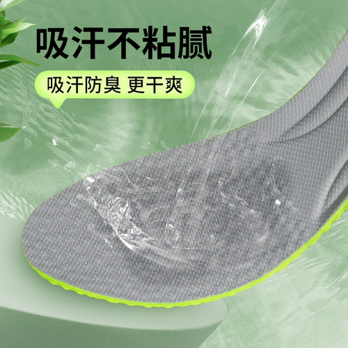 Shoe insole soft bottom not tired foot sports shoe insole male sweat-absorbent anti-odor comfortable breathable female wormwood step feeling military training shoe insole 