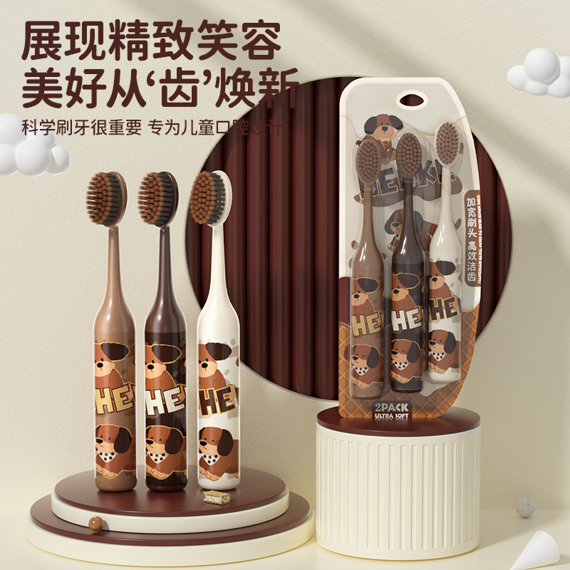 Trace Artist [Maillard Puppy] Big Head Soft Bristle Children's Toothbrush for Ages 6-12 with Cute Handle