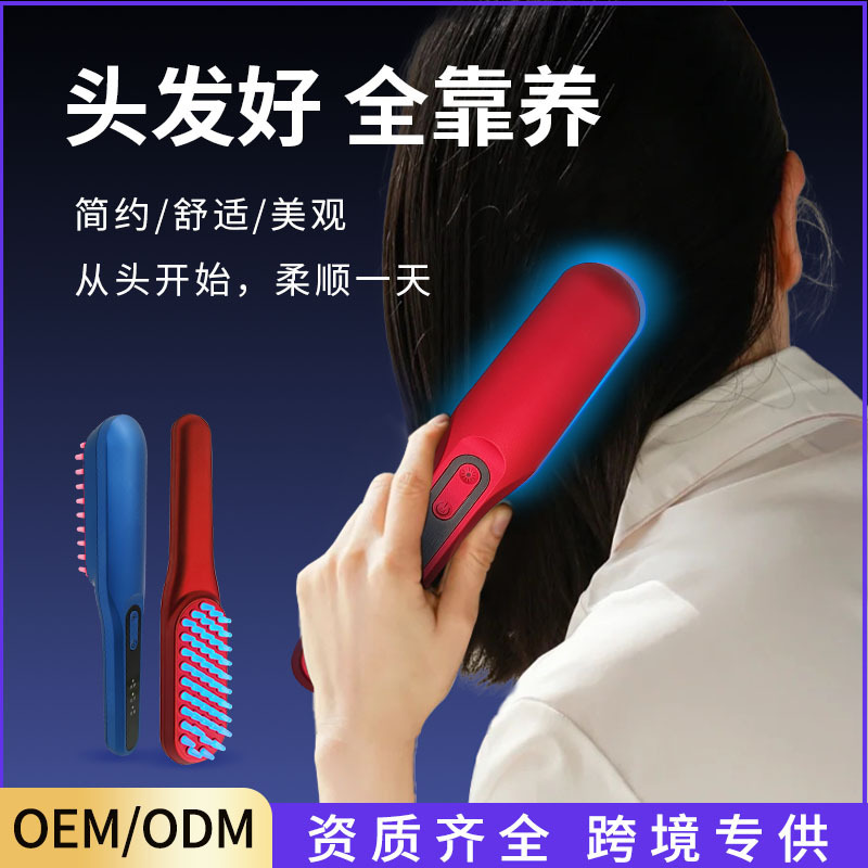 跨境爆品电动按摩梳红蓝光头部护理养发梳多功能头部经络按摩仪器|undefined