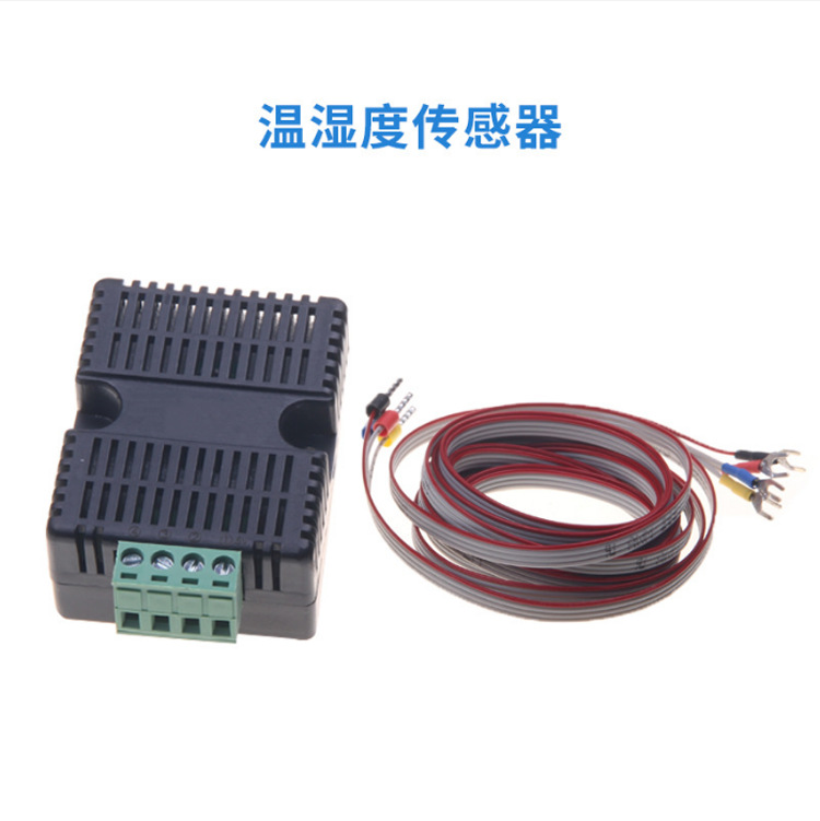 温湿度控制仪表 温湿度传感器 TDK0302LA 传感器