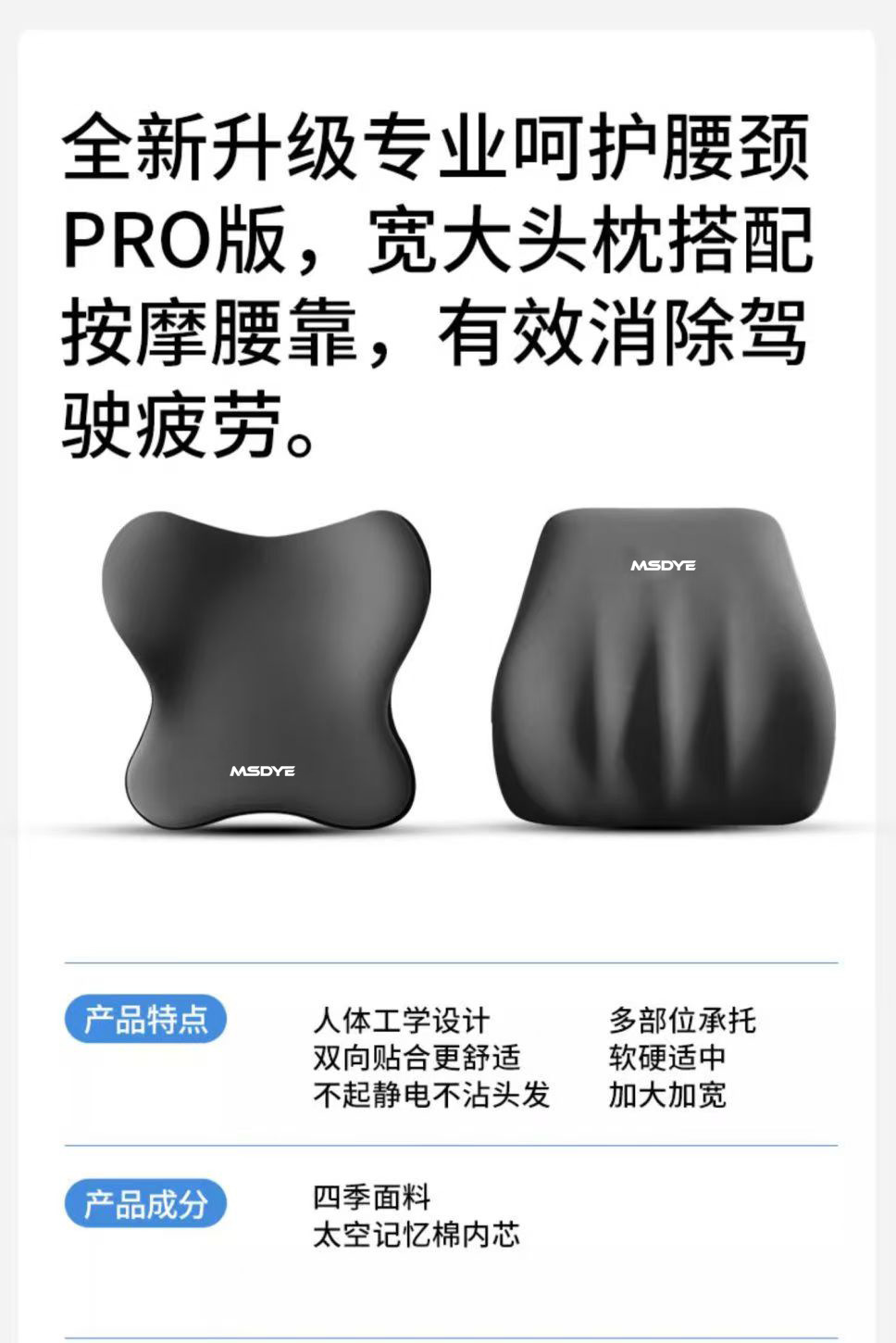 Car Headrest Waist suit Shoulder Pillow Neck Pillow Car Pillow Memory Foam Pillow Cross-border Hot Selling Auto Products