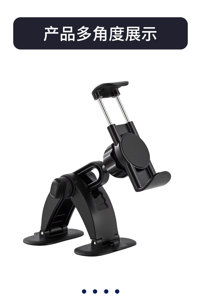 Car Phone Holder for Dashboard Navigation with 17mm Ball Head Curved Adhesive Base Mount