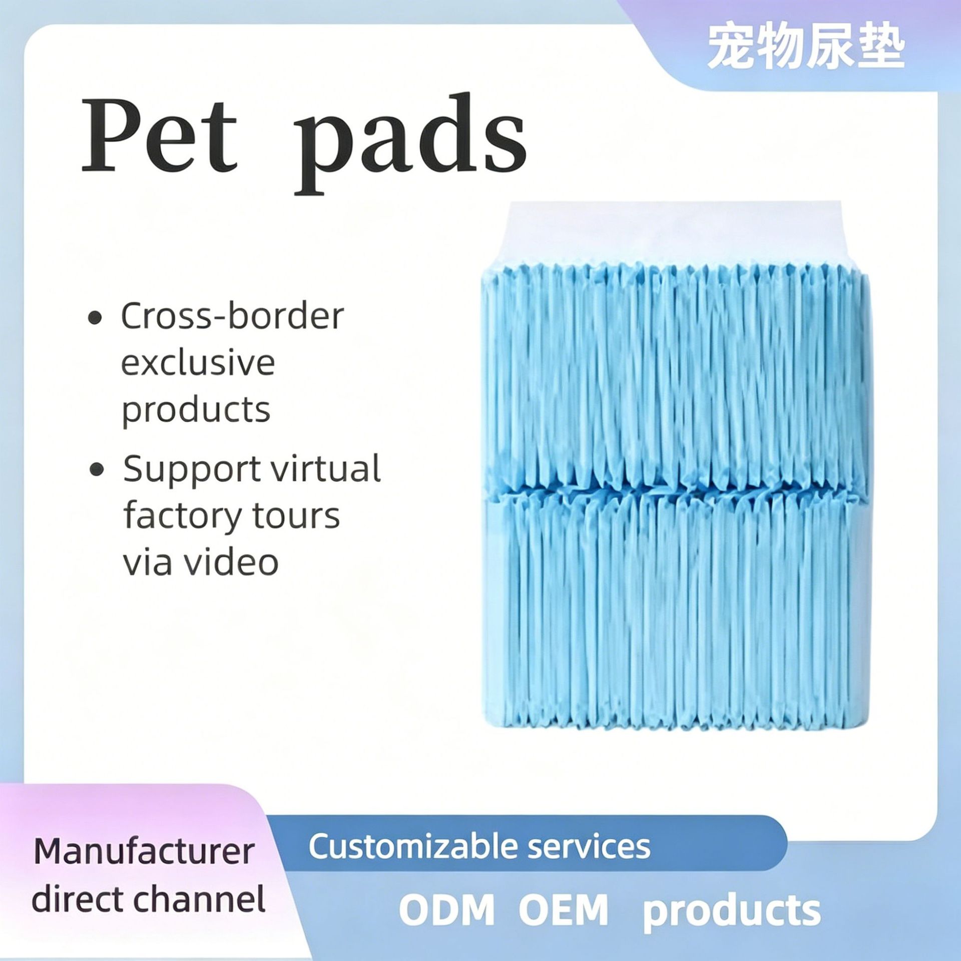 Pet Pee Pads, Enlarged and Thickened, Suitable for Both Cats and Dogs, Odor Isolation, Exclusively for Cross-Border Export, Puppypads