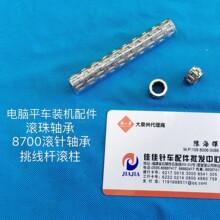 ��Xƽ܇�b�C��������U�L��S�� �L�����I�p�x�C8700ƽ�p�C�L��