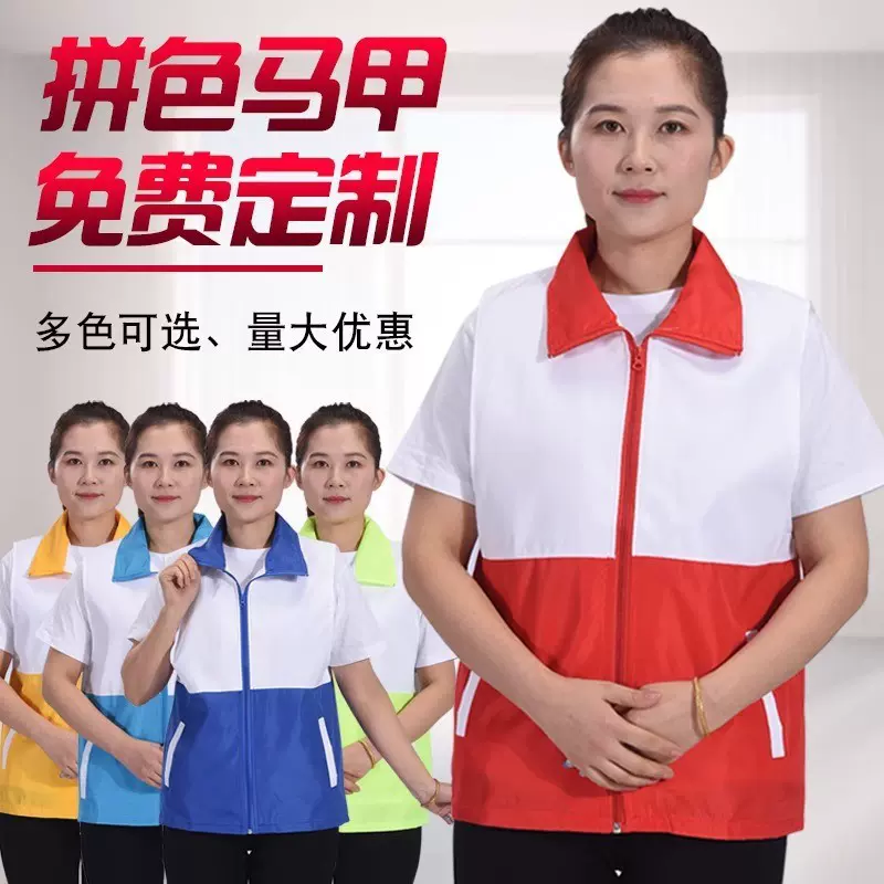 定制LOGO印字背心公益广告宣传活动义工服装工作服志愿者服务马甲