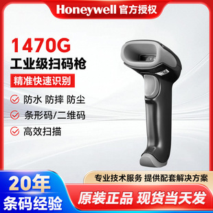 Honeywellfߴa1470GIoSalaxa