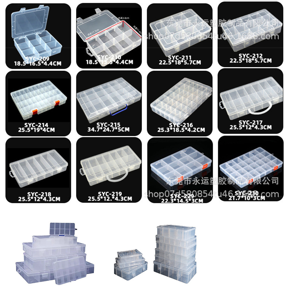 tornillo herramienta de piezas de hardware transparente pp caja divisoria caja de piezas electrónicas de plástico directo fábrica