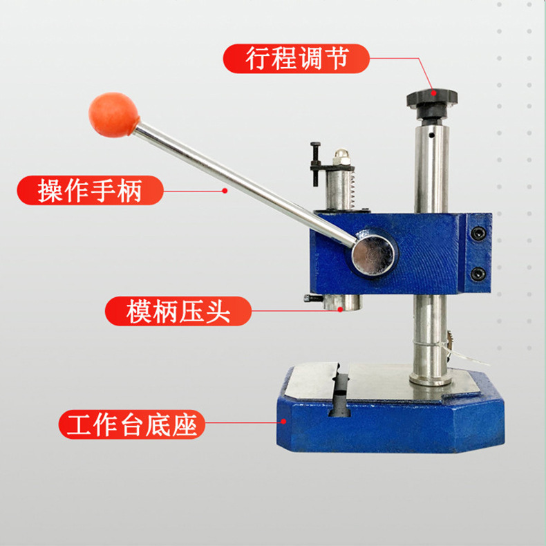 手动压力机_07.jpg