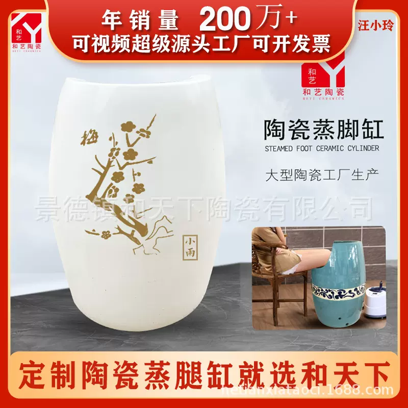 新款圣菲活瓷能量足缸美容院活磁能量养生足翁家用陶瓷汗蒸足瓮厂