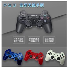 ȫps3ֱ˫PCֱUSBֱ360ϷֱPS3ֱ