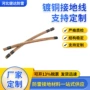 镀铜升压铜包钢绞线接地线