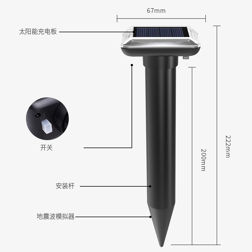 2023跨境新款太陽能驅鼠器超聲波動物驅趕器戶外防水防塵驅蛇神器