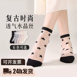 运动休闲棉袜;船袜、隐形袜;其他袜子