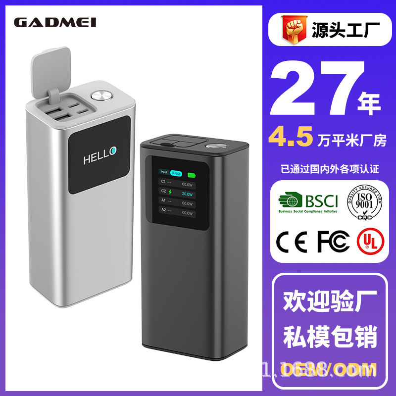 65W Laptop Power Bank 30000Mah with Dust Cover 65W Super Fast Charging Power Bank