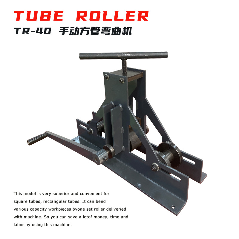 TR-40金属弯曲机 手动方形矩形管弯管一套模具适用于低碳钢 铜 铝