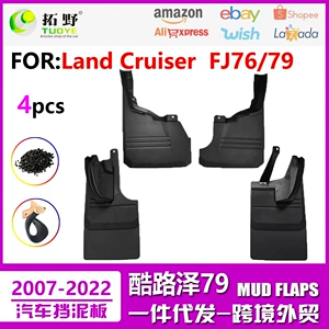 Toyota Cruiser Fj76 Lc70 Fj79 Fj71 avtomobil palçıq qoruyucuları təkər aksesuarları