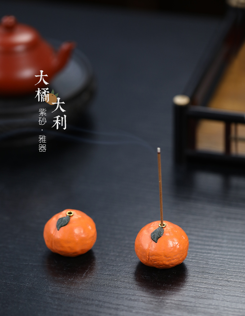 橘子香插20240317 (23).jpg